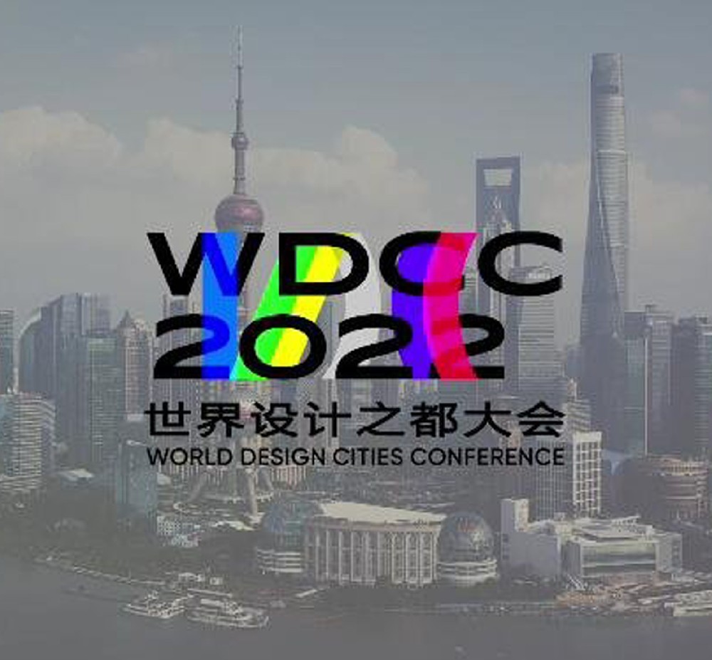 上海设计，惊艳世界——2021-2022“上海设计100+”重磅发布 (转载）